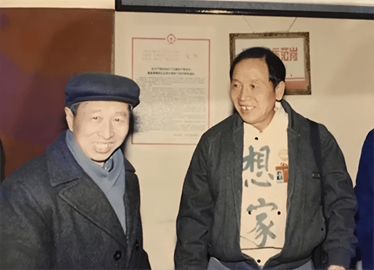 台湾老兵38年后回家找家人,台湾老兵回乡痛哭