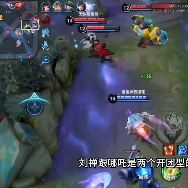 狂铁如何对线斩杀哪吒,狂铁对线哪吒