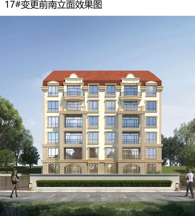 海信海德山庄别墅,青岛海信海德山庄规划变更