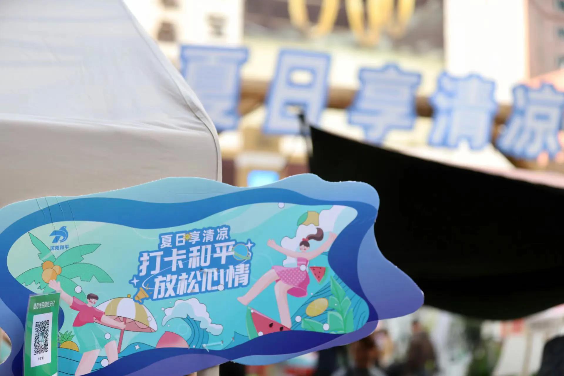 和平精英夏日狂欢活动,和平精英夏日打卡什么时候结束