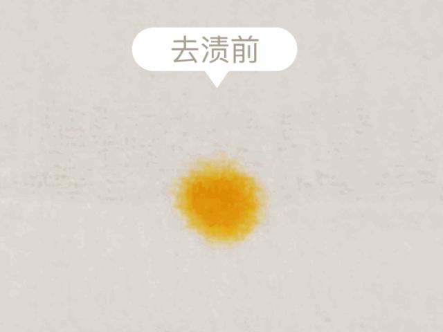 衣服上溅上油渍用什么洗,衣服上溅上油怎么洗