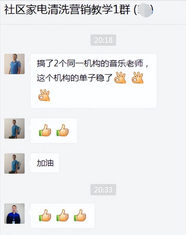 《我要创业的理由》-普通话都说不准的小哥，还能翻盘不？