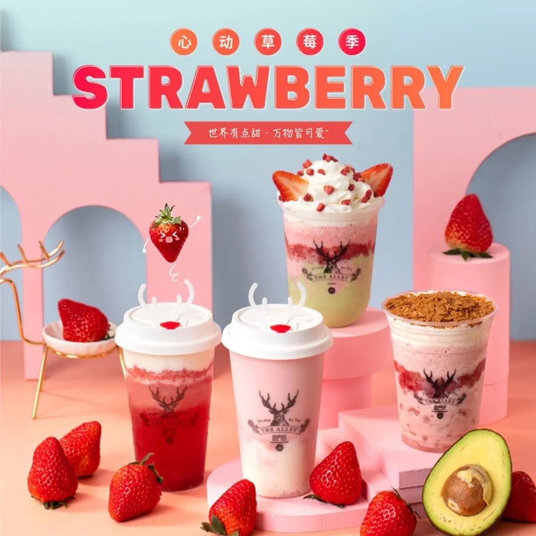 鹿角巷奶茶为什么那么便宜,鹿角巷茶饮是真的吗