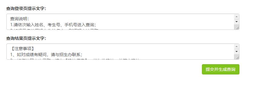一批录取结果公布时间,学校公布录取名单怎么查