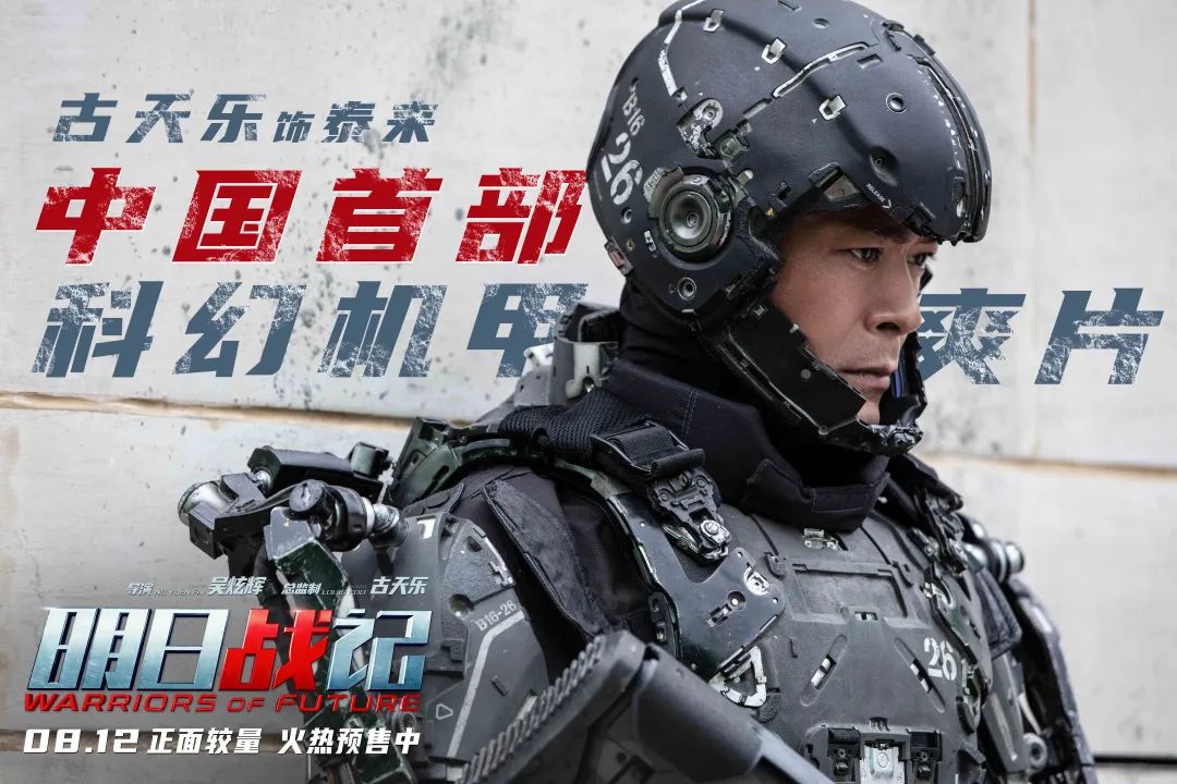 2022年的十大电影,2022年最火电影十大排名