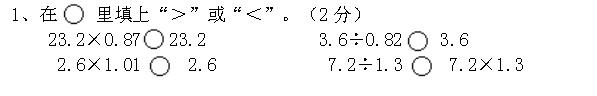 20212022四年级上册数学期中试卷,20212022六年级上册期末数学试卷