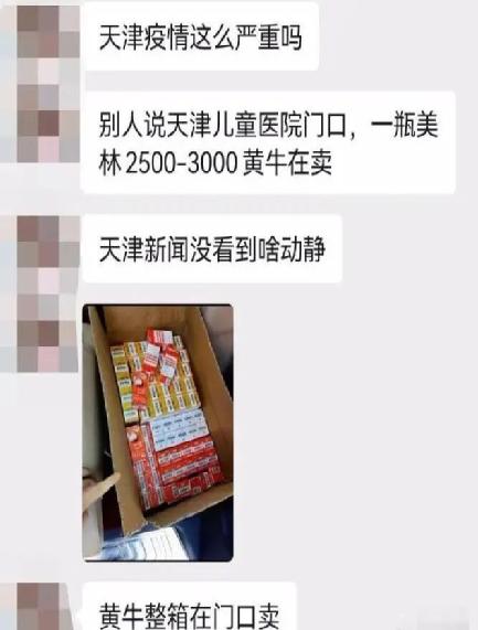 印度布洛芬事件,印度制布洛芬