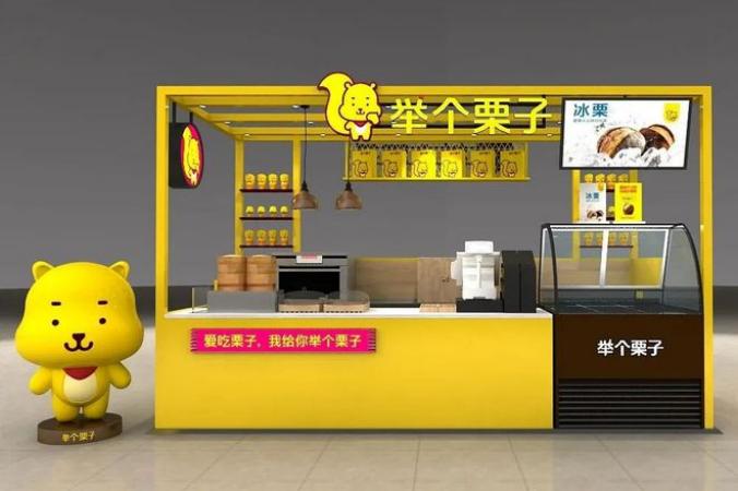 举个栗子有添加剂吗,举个栗子代表什么意思