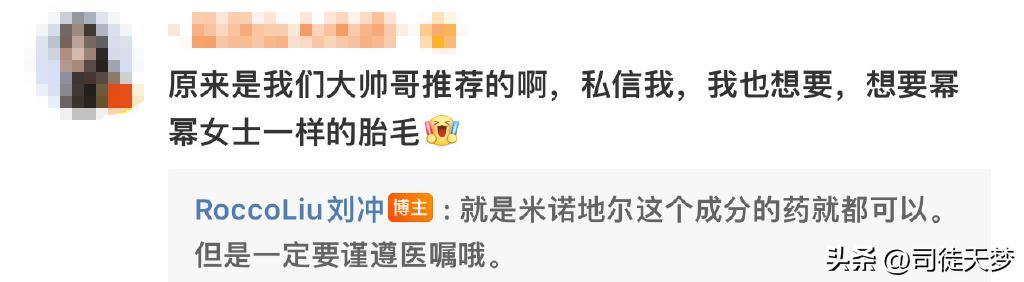 胎毛刘海遮发际线鼻子塌,gq红毯杨幂胎毛刘海造型