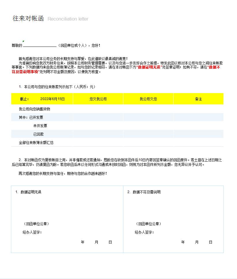 26岁出纳转岗做会计,从行政转岗出纳