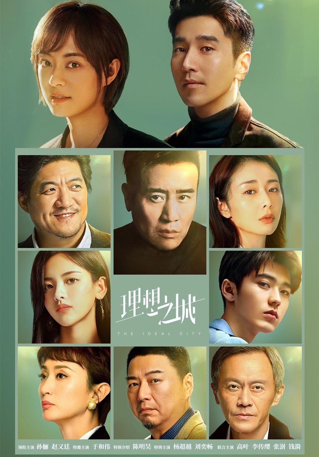 电视剧平凡之路央视定档,平凡之路央视最新剧集