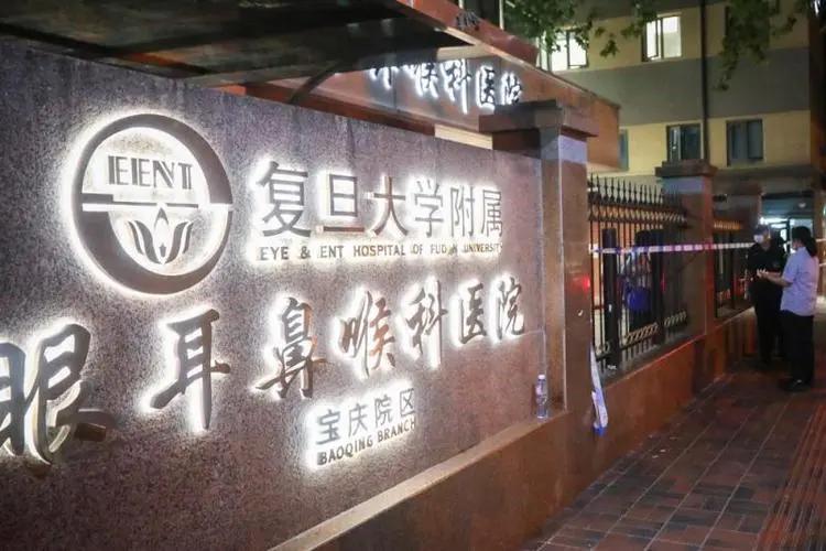 外地车去上海复旦大学耳鼻喉医院,上海复旦大学附属耳鼻喉医院浦江