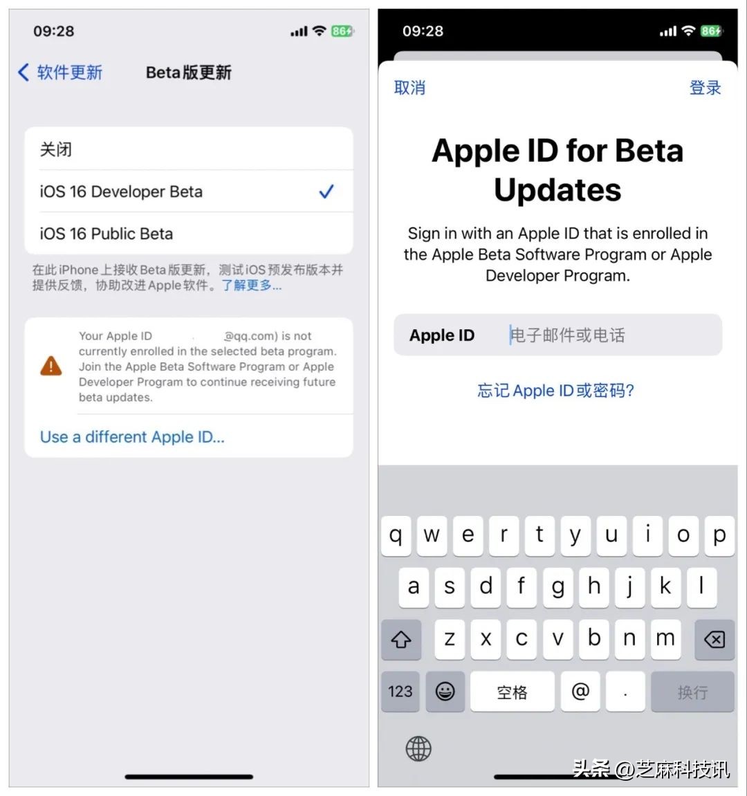 iOS16.4Beta3值得升级吗？iOS16.4beta3体验评测