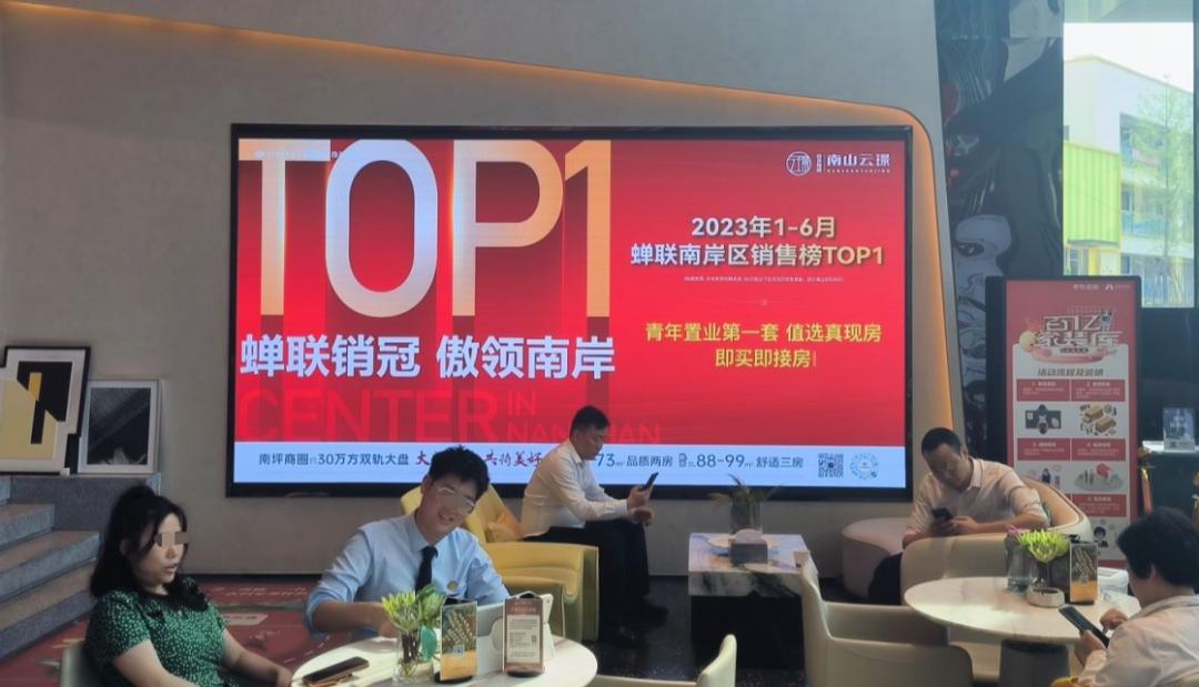 重庆南坪楼盘十大坑,买房分析重庆南坪