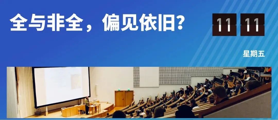 水硕读研版,你的硕士是水硕吗