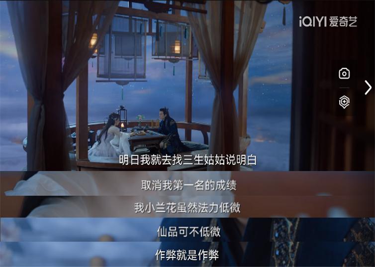 黑马剧杀出重围一举封神？极致名场面太多，36集全是高潮