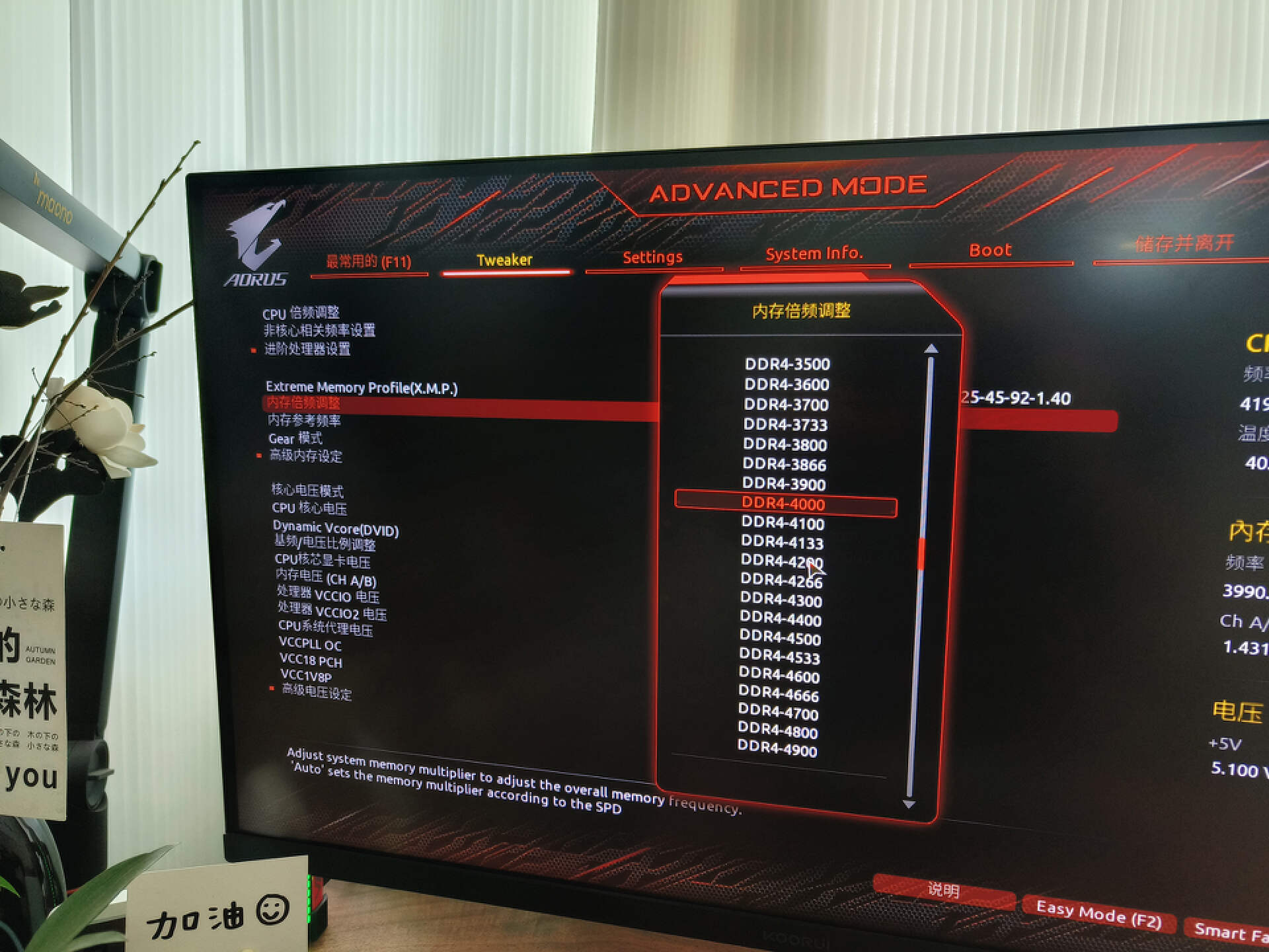 光威天策ddr4320016g内存aida64评测,内存光威天策ddr4评价