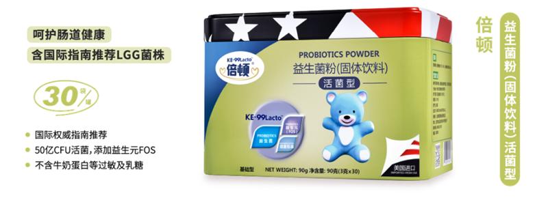 倍顿肠道营养（临床）研究案例分享会武汉站