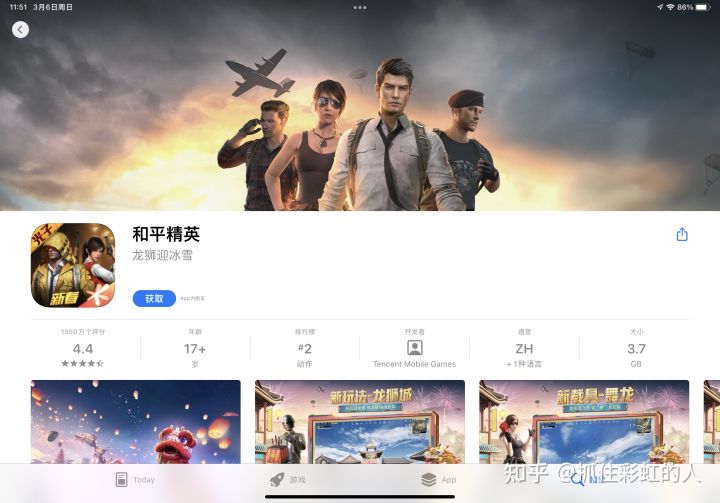 ipadair5与ipadpro2021选择,ipadair5和ipadpro2021怎样选择