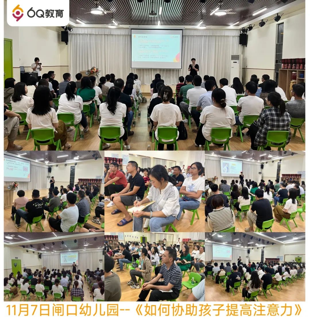 家校共育同心筑梦大讲堂视频直播,家校同心家校共育知识讲座