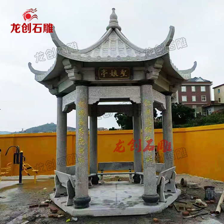 最好的石雕凉亭,景观石雕凉亭设计