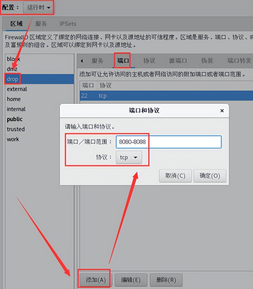 windows防火墙不是默认防火墙,linux防火墙教程