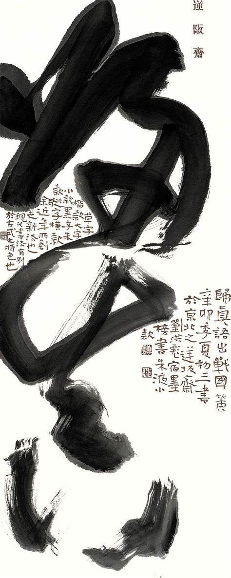 如何评价当今的书画界,怎么评价当代书法家