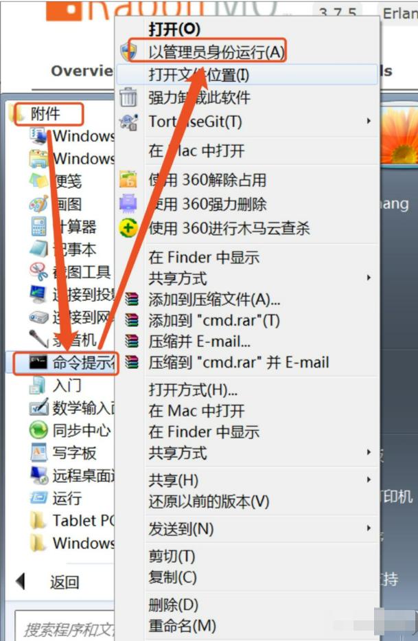 rabbitmq安装配置,rabbitmq系统安装教程