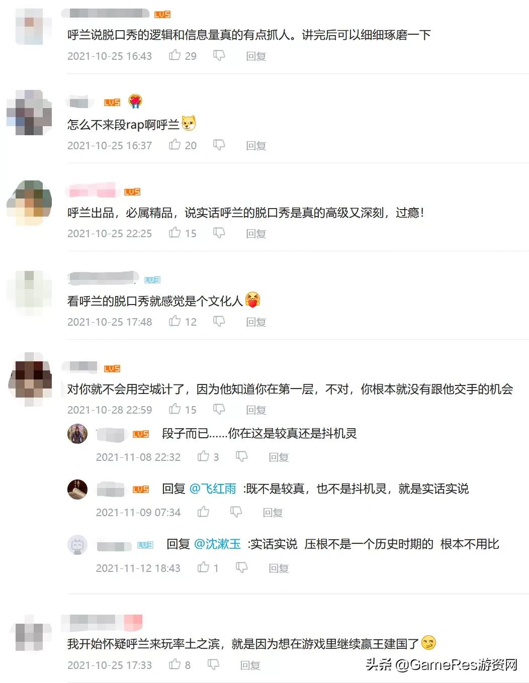 率土之滨怎么批量分享,率土之滨比赛回放