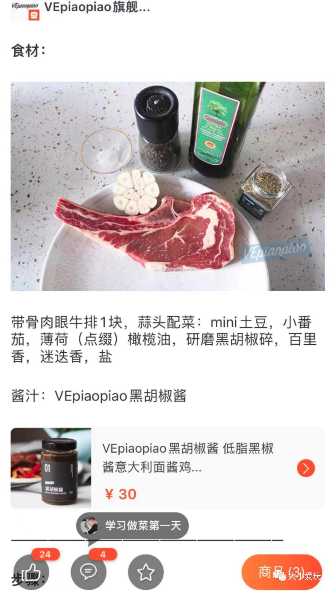 别再美团、盒马了，这些线上小店更适合囤货！零食、果蔬、酱料…