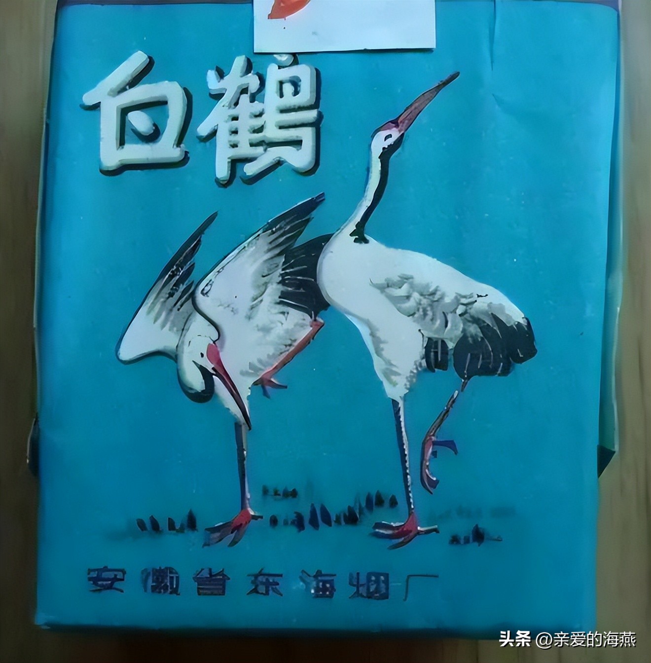 中国绝版老香烟有哪些牌子,绝版老香烟见过一种说明你老了