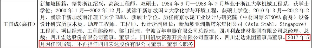 日联科技IPO:依赖政府补助税收优惠,招股书信披质量堪忧