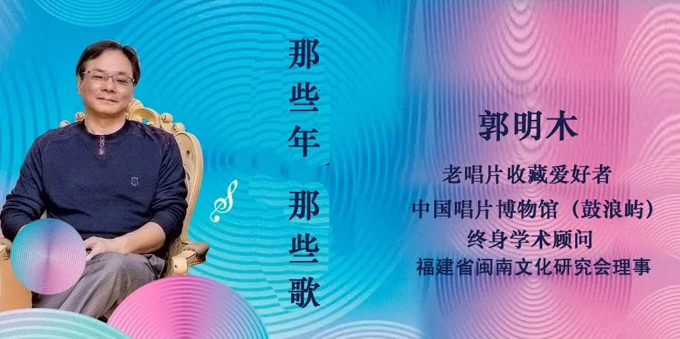 新加坡艺文|李真·抗战歌曲