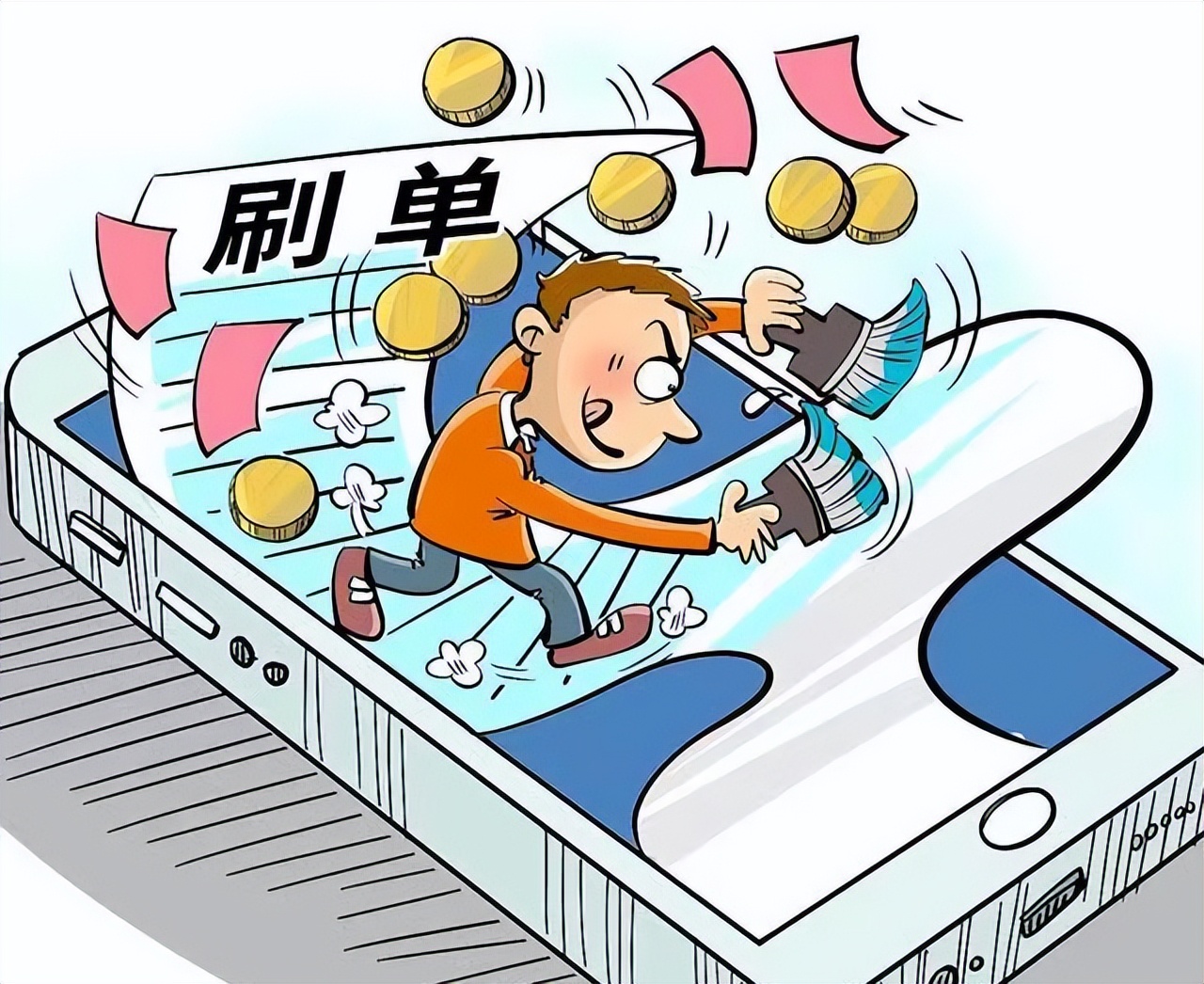 关于刷单反诈的科普,刷单反诈知识案例