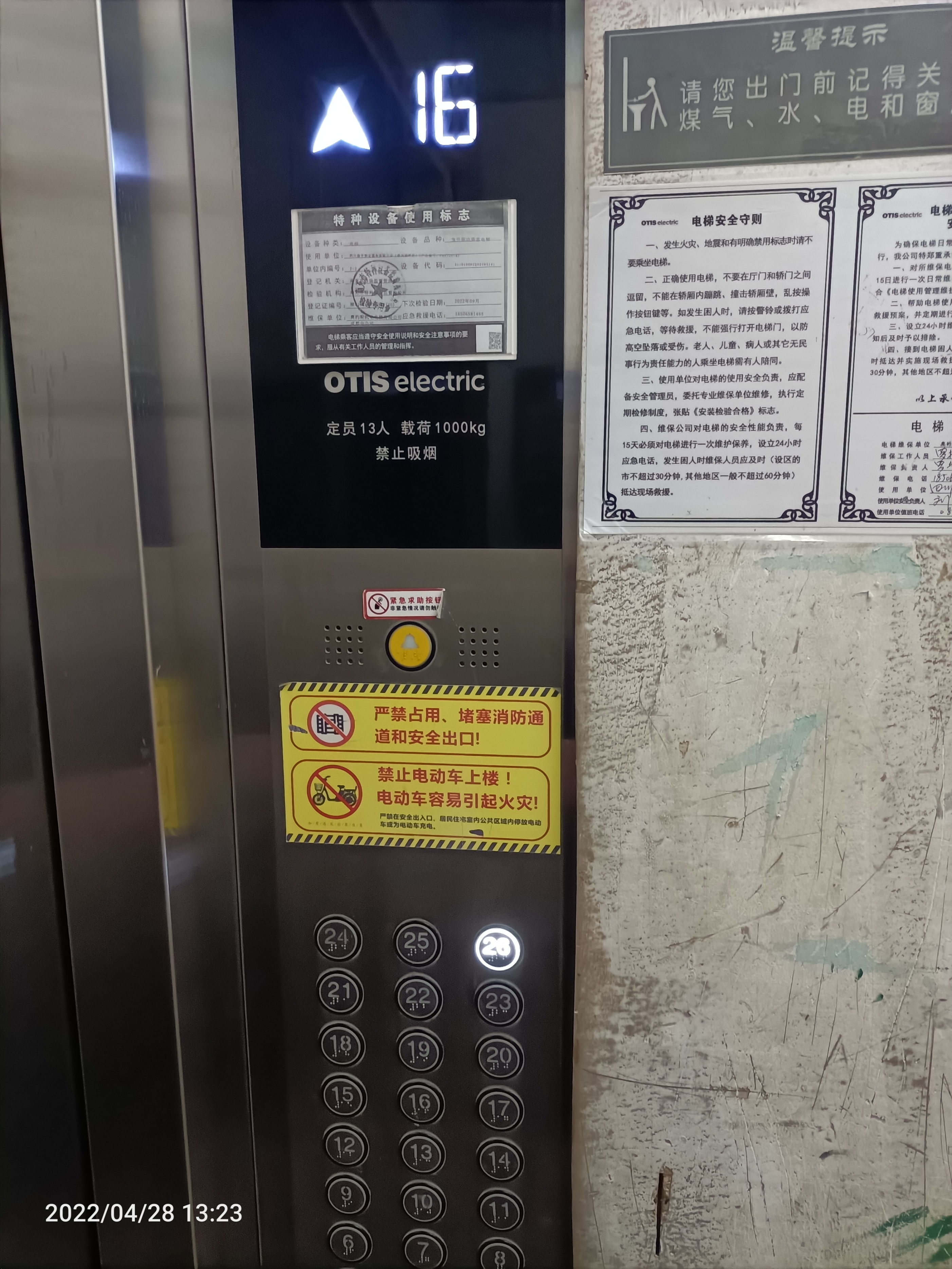 南充下中坝春风湖畔居,南充春风湖畔居规划图