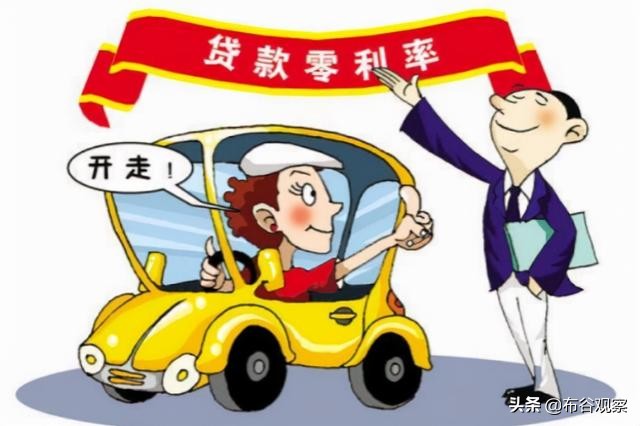 4s店买车贷款零利息是什么套路,4s店为何不收利息也要你贷款买车