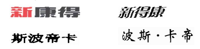 餐饮取店名大全,店名应该怎么取