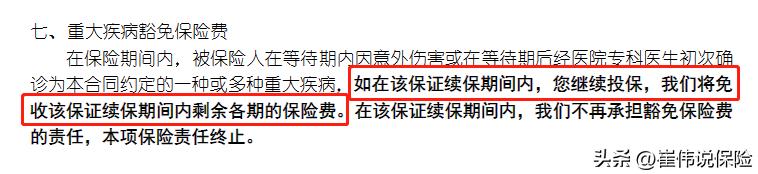 2023医疗险十大排行榜,5月最值得买的医疗险名单