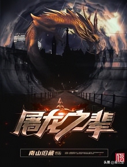 五本情节曲折离奇的玄幻小说,今年最燃爆的五本奇幻玄幻小说