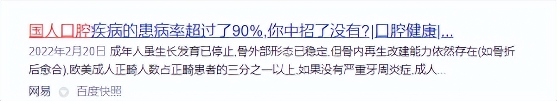 美白牙粉的功效和作用,牙齿美白去黄牙粉使用方法