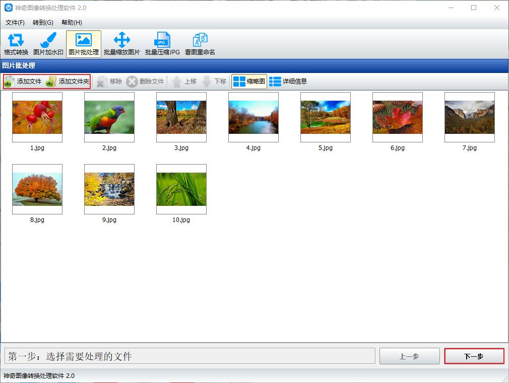 怎么给图片批量添加水印简单快捷,图片如何快速批量添加水印