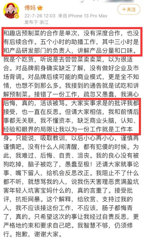 仗着路人缘瞎搞，这回算是翻车了？