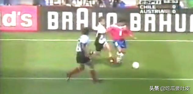 98年世界杯意大利vs智利,98世界杯奥地利vs智利