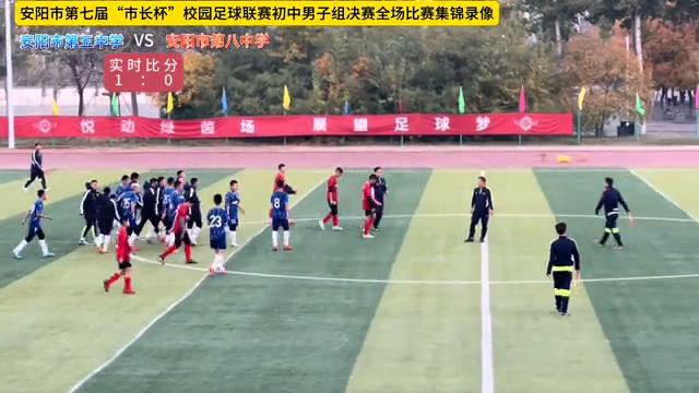 决赛两队实力,决赛两颗球