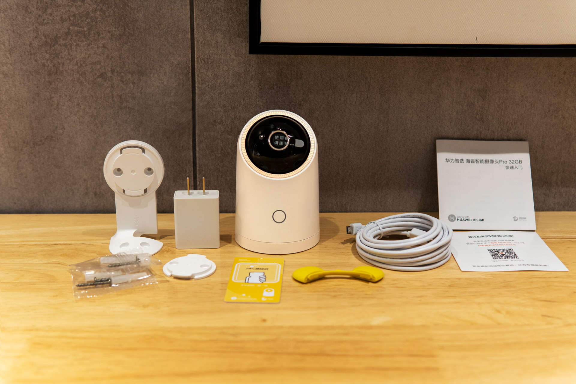 海雀智能摄像头哪种功能齐全,海雀智能摄像头pro产品快速入门