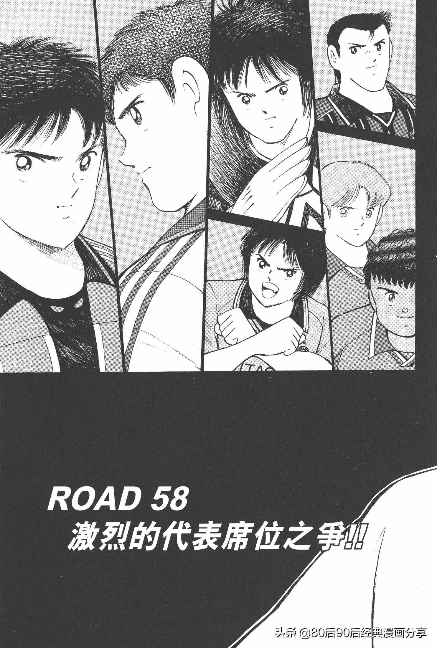 瓒崇悆灏忓皢roadto2002鍦ㄧ嚎瑙傜湅,roadto2002
