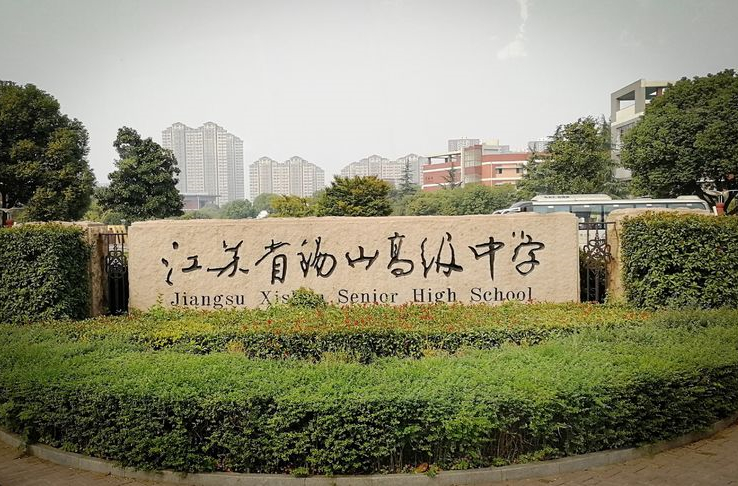 无锡天一中学在什么位置,无锡天一中学样子