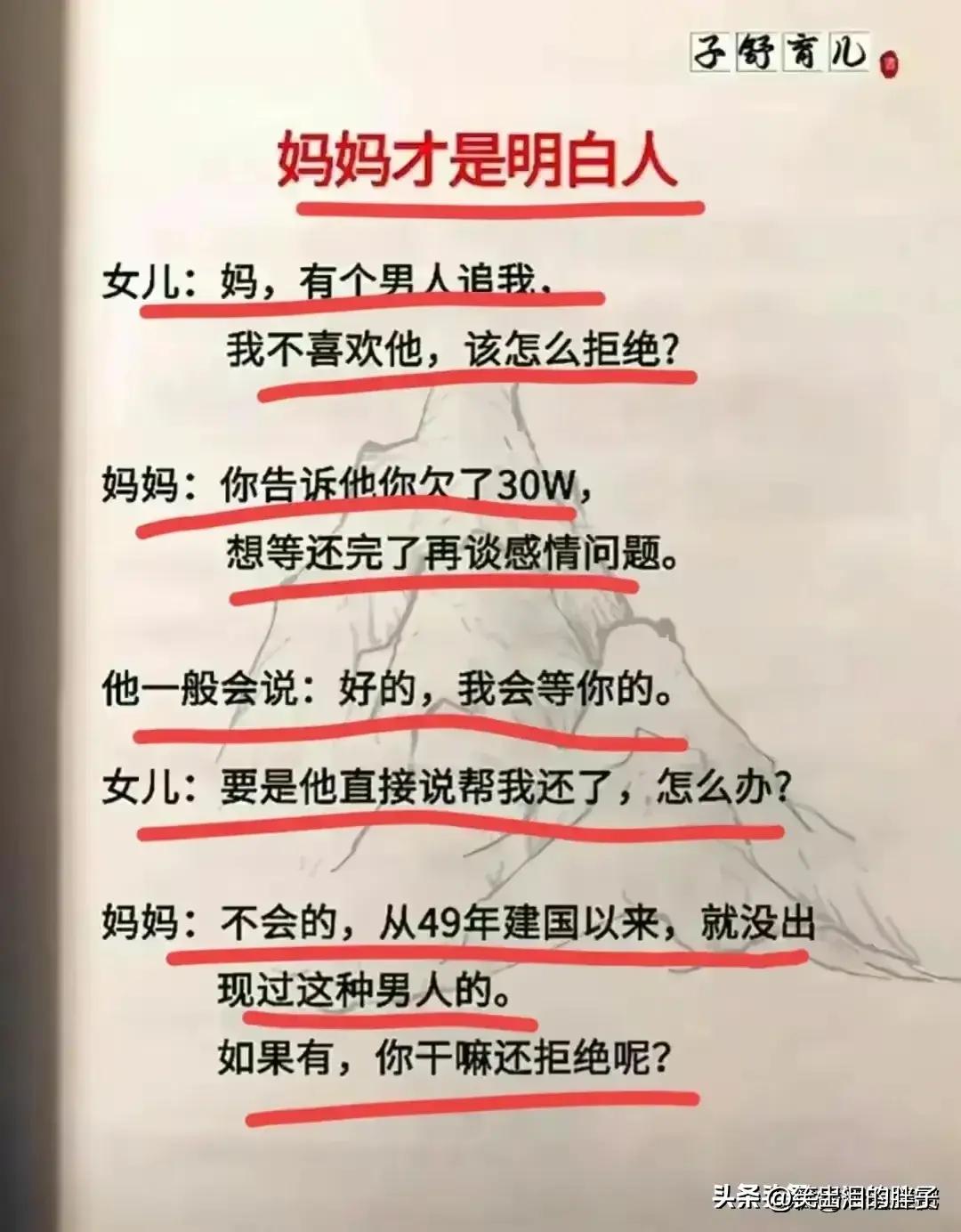 手机充电八不要,手机充电牢记八不要