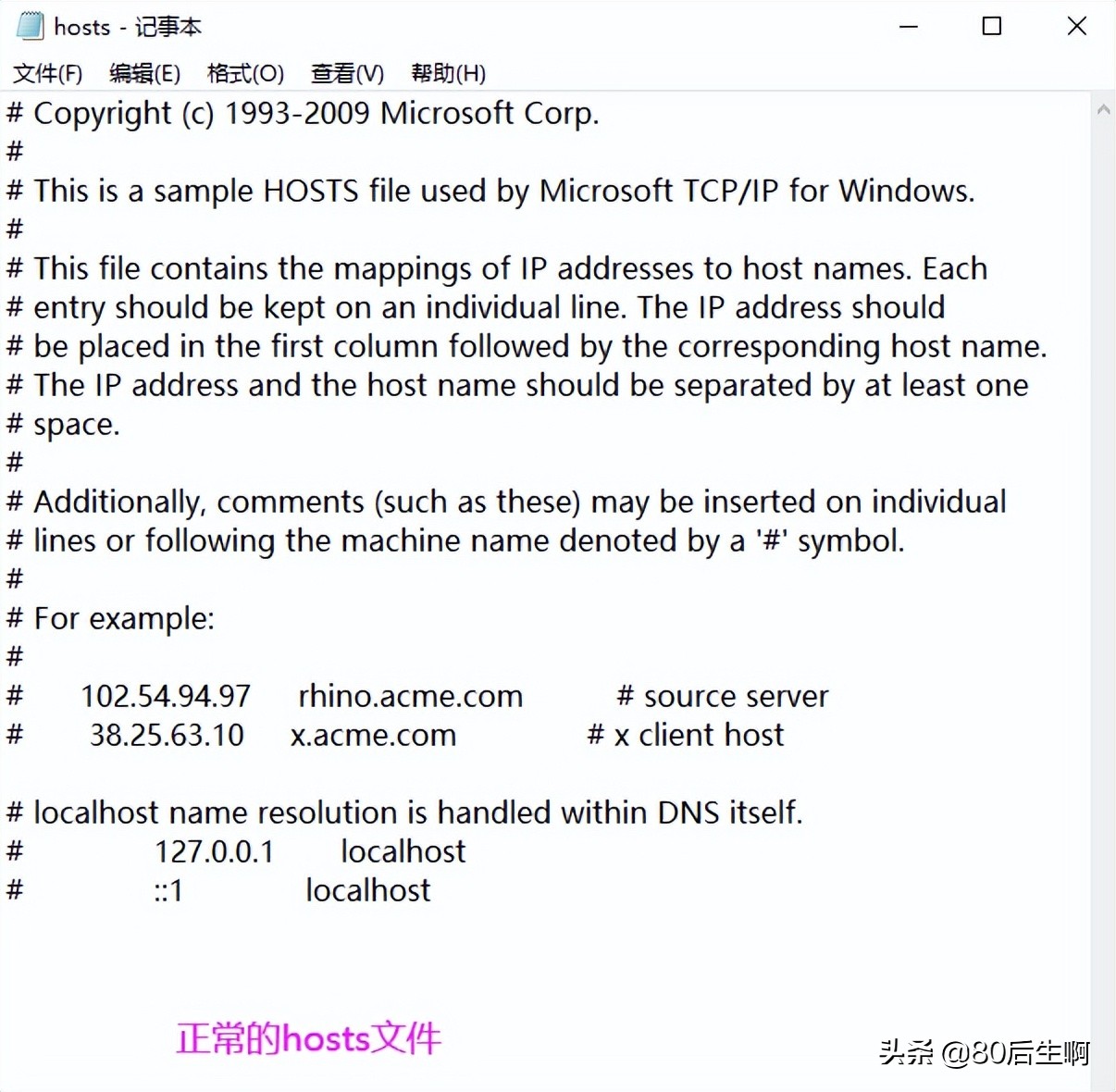 网络无法联网是什么原因,网络不能自动联网