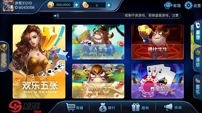 普法宣传预防网络赌博的措施,防网络赌博诈骗普法短视频